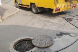 专业机器疏通下水道